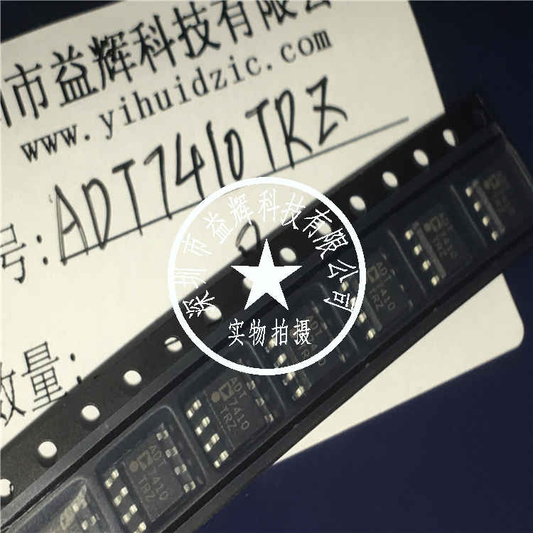 【AD系列】ADT7410TRZ 溫度傳感器IC 益輝科技 ADT7410-ADT7410TRZ盡在買賣IC網(wǎng)